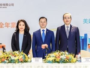 房产·年报现场| 越秀地产董事长林昭远：在积极研究好的并购机会 资金不是问题