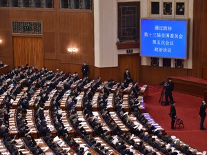汇聚起团结奋斗的磅礴力量——热烈祝贺全国政协十三届五次会议胜利闭幕