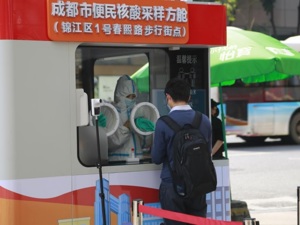 成都首个便民核酸采样方舱亮相锦江区街头