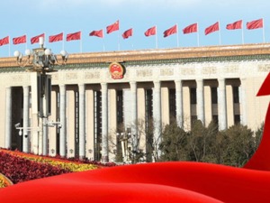 十三届全国人大五次会议闭幕