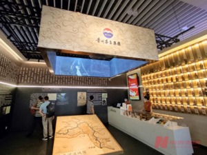  茅台集团因评价不合格被撤销“国家企业技术中心”资格  将有何影响？