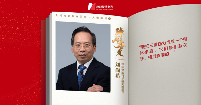 财经会客厅