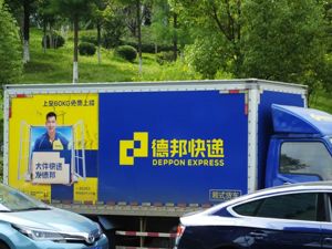 重磅官宣！这家A股公司卖给京东，创始人曾给快递员发金砖