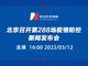 Huclxjupkw1647063030211.thumb_hs