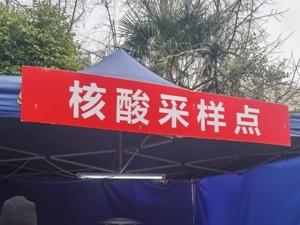 深圳14日起公交地铁停运、社区封闭管理 过去七天累计新增确诊近150例