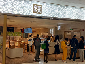 2022新茶饮•消费趋势报告|水果茶成新宠、Z世代愿尝鲜……新茶饮还有哪些新趋势？