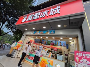 水果茶成新宠、Z世代愿尝鲜……新茶饮还有何新趋势？