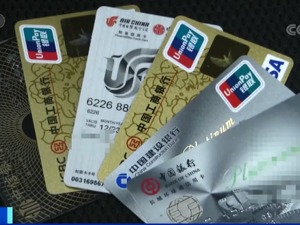 速看！多家银行发布公告：加强这类卡资金管控！中国银保监会发布提醒