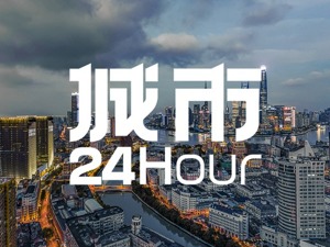 城市24小时 | 人口增长超百万，长三角隐忧尤现