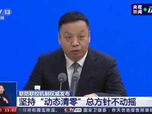 上海：没有“封城”，现在也不必“封城”；国家卫健委：3月以来本土感染者超15000例，波及28个省份