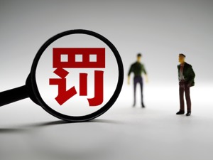 邓伦偷逃税被处罚并追缴1.06亿元，天价罚单背后文娱行业税务风险日益凸显