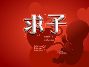辅助生殖，求子群体“最后一道希望”业内人士：首次纳入医保堪称“破冰”，把蛋糕做大更重要