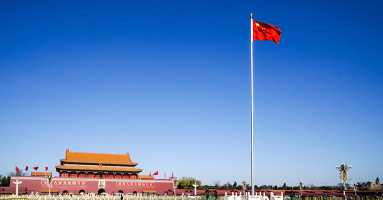 刘鹤主持国务院金融委会议研究当前形势