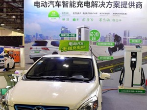 新能源车“补能”再添新选手 无线充电进入测试阶段，市场规模预计超2亿美元
