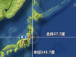 日本发生7.4级地震！地震已致2人死亡，92人受伤，13.2万户停电！中国驻日使馆参赞兼总领事：暂未收到在日华人伤亡报告