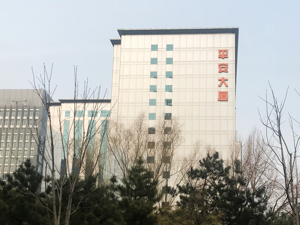 中国平安发布年报：2021年实现归母营运利润1479.61亿元