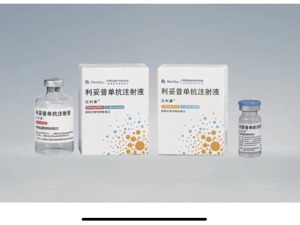 2021年复宏汉霖从Biotech奔向Biopharma 未来生物类似药集采影响几何？