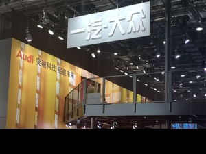 持股10%影响有多大？奥迪2021财年中国市场“分红”11.4亿欧元，仅占全球2%