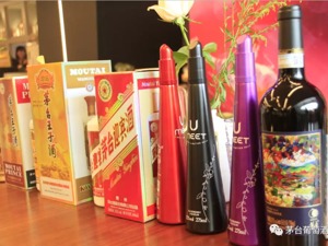 茅台葡萄酒屡被传“捆绑销售” 公司回应：从未出台过捆绑搭售政策 