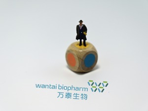 万泰生物2021年归母净利润同比增长198.59% HPV疫苗赛道研发竞争激烈