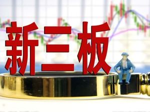 京东方供应商富恒新材终止精选层挂牌辅导 石油涨价或致其成本压力提升