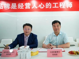 热搜第一！白象方便面被“买爆”，今麦郎却被质疑是日资企业！公司紧急回应：一分钱外资都没有