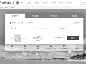 中国平安已接到4起客户报案  平安产险广东分公司共保东航MU5735机身一切险及责任险