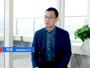 每经专访和瑞基因CEO周珺：肿瘤基因检测市场还没“开花结果”