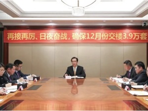 突发！恒大系年报延期发布 恒大物业134亿存款被强制执行