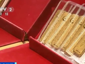 黄金又火了！买金条还是攒金豆？这里面的学问可大了，还有积存金、纸黄金、黄金ETF...如何避坑？