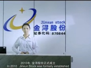 金浔股份正式涉足氢氧化钴 拟以4300万美元投资刚果（金）项目