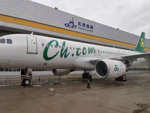 中国民用飞机MRO行业规模仍在扩张 海特高新保持增长势头