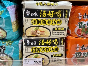 白象获口碑　再次体现企业社会责任重要性