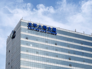 中国太平2021年实现投资收益582.27亿港元 同比增长24.2%