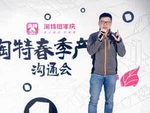 不做“线上名创优品”？淘特“10元店”意欲何为
