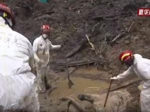 MU5735搜救现场：第二个黑匣子尚未找到，核心搜索区发现橙色碎片