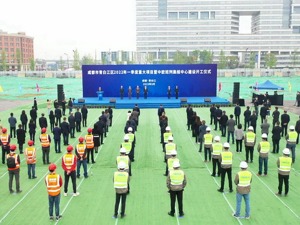 总投资271.69亿元 成都青白江45个项目集中开工