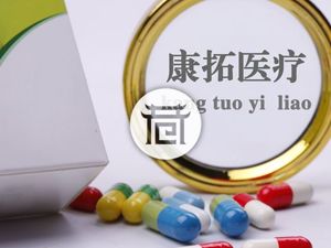 巷观年报〡康拓医疗：净利同比增长55.83%，股价较最高点跌去62%