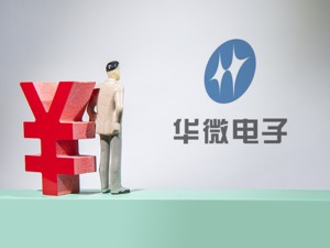 董事长实名举报原副董事长后波澜难息 华微电子：疲于应对函复、公司形象受损