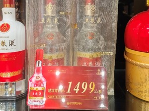 每瓶涨100元，五粮液核心产品上调建议零售价  专卖店、烟酒店等已换标价牌