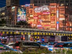 疫情致使餐饮、旅游、酒店等行业告急 深圳出台30条纾困措施