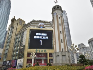 10派37.9！ 重庆百货豪掷15亿元分红 此前控股股东曾抛减持计划