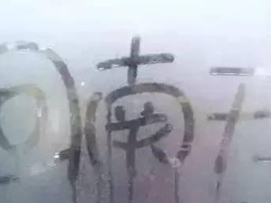 热搜第一！“回南天”是什么？如何打破这种“被潮湿支配的恐惧”？