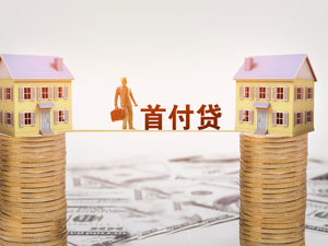 又一城！武汉首套房贷款利率降至5.2%，有人每月少还268元，是时候买房了么？专家：LPR或仍有下调空间……