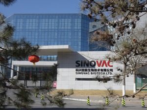 未公告子公司与南京强新所签重要合同 未名医药所涉科兴股权争斗恐再起波澜