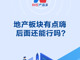 Bqyzvrbsnn1648454263606.thumb_hs