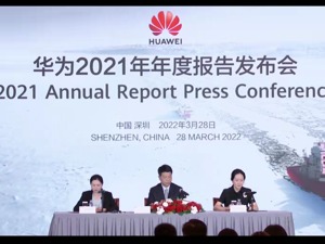 华为轮值董事长郭平: 积极探讨手机可持续性 并拓展可穿戴、运动健康等新业务