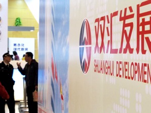 双汇发展去年净利同比降逾两成 预计今年生猪价格低位运行