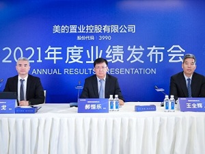 美的置业解题长期主义：融资能力强优兼备 多元化发展显成果