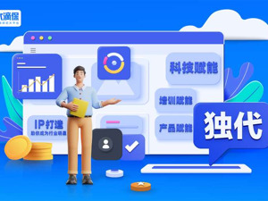 布局线下，水滴保启动全国保险独立代理人招募活动